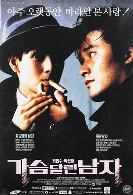 沉默的证词 高清电影在线观看