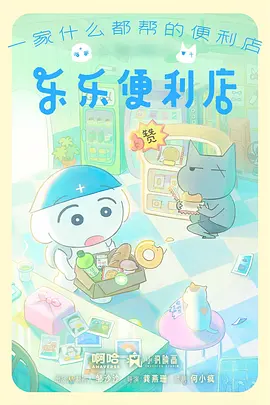 机械之森 机战动漫在线观看